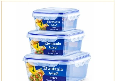 علب ايزي لوك